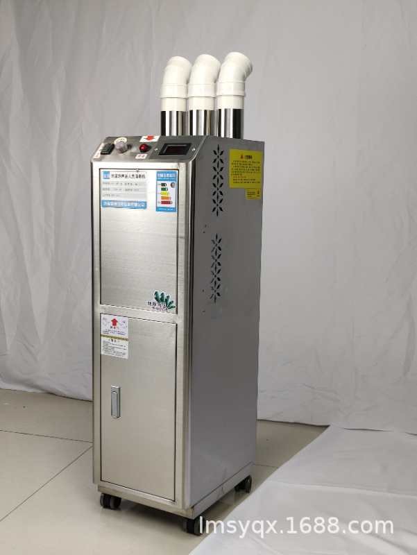 豬場霧化消毒機養殖場設備氣霧智能超聲波人員通道專用噴霧器豬用