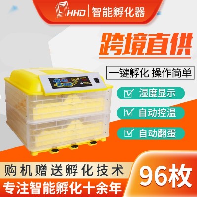HHD自動智能翻蛋恒溫控溫孵蛋機96枚單雙電源incubator