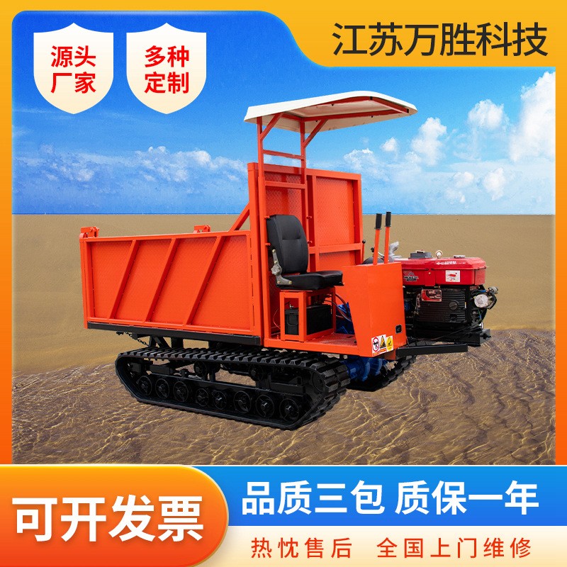 春云機械履帶運輸車農用工程山地果園全地形爬山虎自卸式搬運車