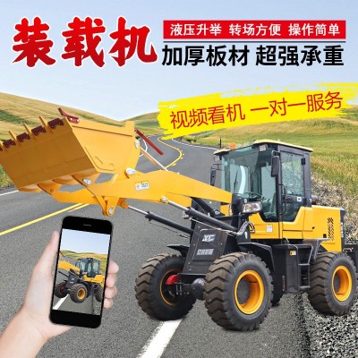 小型裝載機四驅矮腳虎 農用養殖場清糞柴油裝載機 建筑裝卸小鏟車