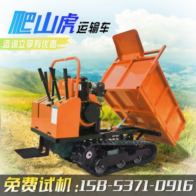 力特達履帶運輸車 小型農用爬山虎履帶翻斗車 山地果園自卸運輸車