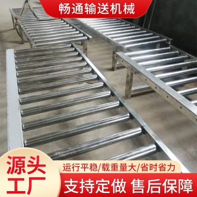 工廠滾筒輸送機(jī)電動滾筒輸送機(jī)食品流水線車間不銹鋼滾筒輸送機(jī)