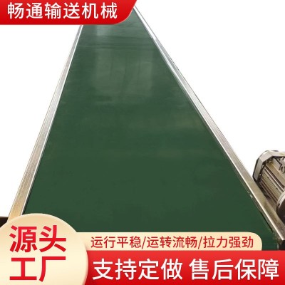 廠家直供流水線皮帶輸送機(jī)可移動自動化傳送機(jī)果蔬分揀皮帶傳送機(jī)