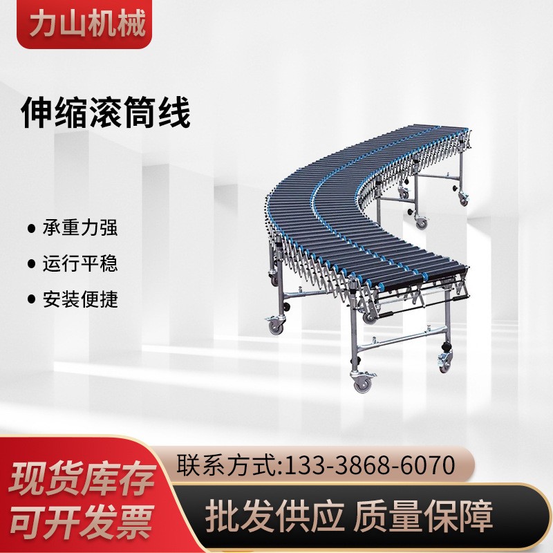 伸縮滾筒線 快遞物流電動(dòng)伸縮滾筒輸送線 車(chē)間滾筒輸送機(jī)廠家供應(yīng)