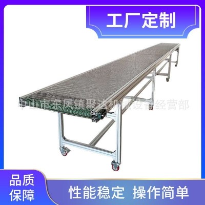 廠家非標定做網帶輸送機 加工輸送流水線傳送食品網鏈輸送機