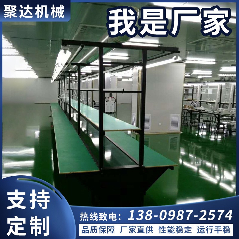 聚達(dá)電子裝配工作臺(tái) 流水線組裝操作臺(tái)帶燈式 生產(chǎn)車間工作臺(tái)來(lái)圖