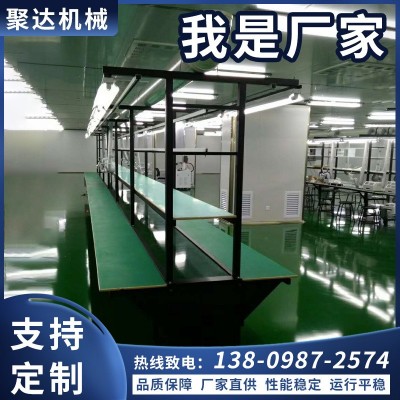 聚達電子裝配工作臺 流水線組裝操作臺帶燈式 生產車間工作臺來圖