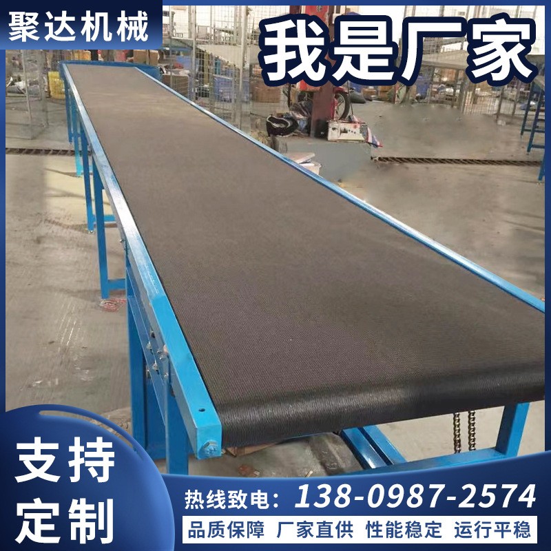 廠家定制皮帶式快遞物流線輸送機(jī)分揀流水線裝卸貨自動(dòng)輸送機(jī)