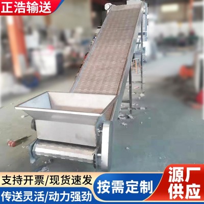 壓面鏈板提升機廠家加工運輸自動爬坡輸送機不銹鋼304傳送提升機