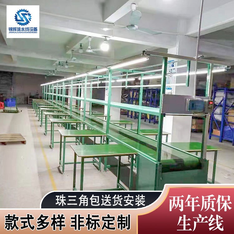 防靜電雙層皮帶流水線飛機(jī)位組裝拉生產(chǎn)線吊燈架自動(dòng)化裝配線