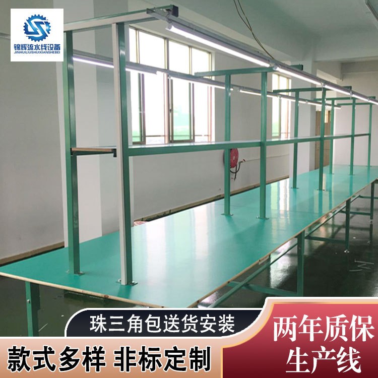 工廠操作臺(tái) 車間流水線工作臺(tái) 裝配維修防靜電工作桌