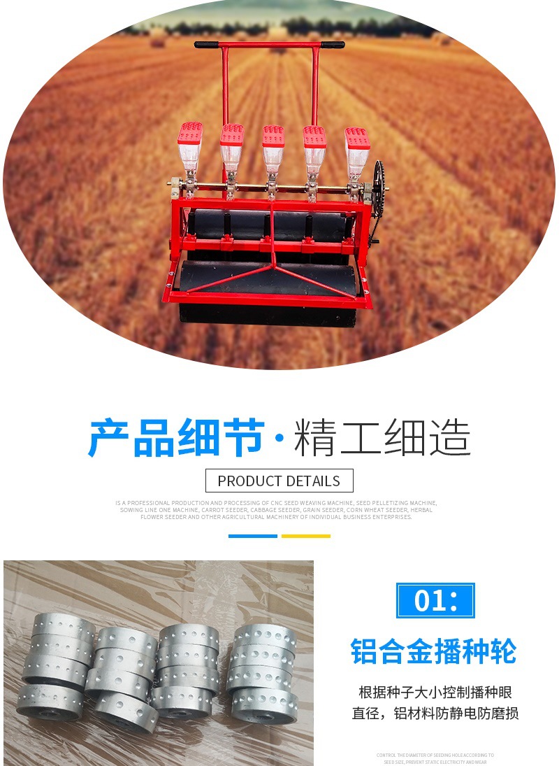 手推式5行播種機(套)_005.jpg