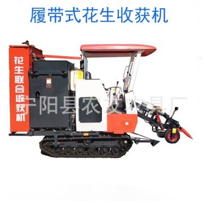 湛江花生收獲機 聯合收割機 花生收獲摘果一體機 拔花生機