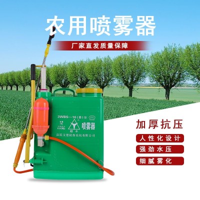 農(nóng)用植保機(jī)械噴霧器云南廠家 背負(fù)式手壓噴霧器加厚16L打藥機(jī)