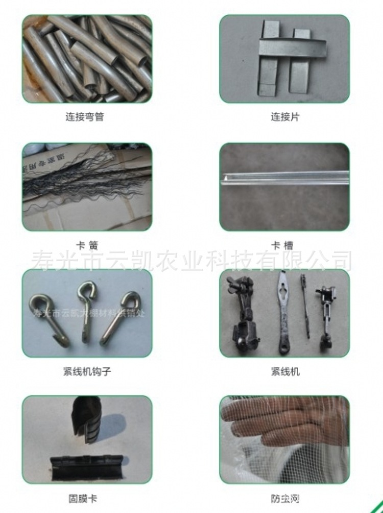 dc66ffa52378f771e5fe7c0118_看圖王