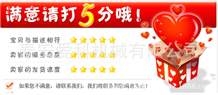 微信圖片_20170717154640