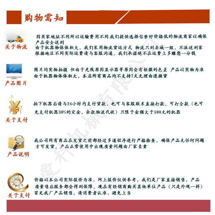 微信圖片_20170718153030