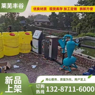 手機app控制智能水肥一體機 農田灌溉自動化施肥器智能水肥一體機