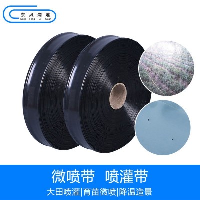 外貿(mào)專供 農(nóng)業(yè)灑水軟管 灌溉微噴管 雨水軟管 雨水噴霧膠帶微噴帶