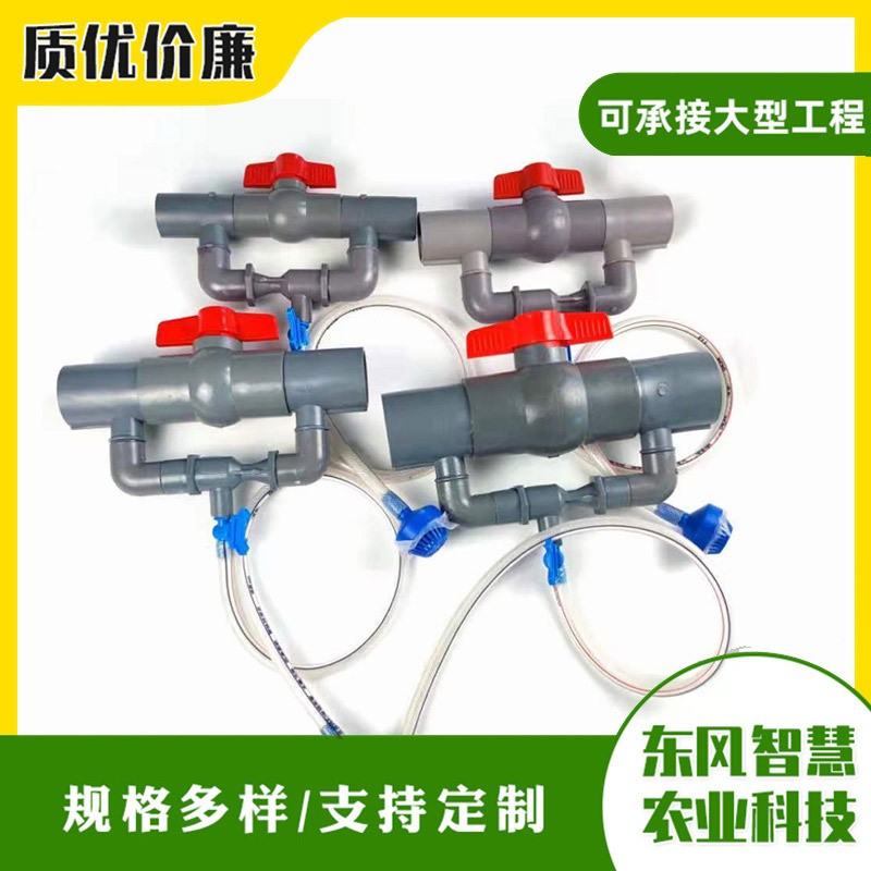 水肥灌溉施肥器 文丘里施肥器 32 40 50 63 75 90 文丘里 配件