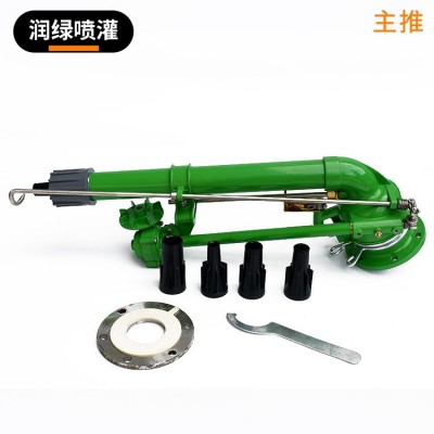 農田澆地噴槍 50渦輪蝸桿噴槍 任意調節角度射程遠霧化好噴灌噴槍