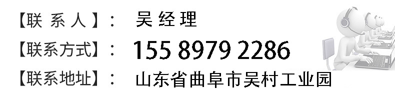 電話資料 拷貝.jpg