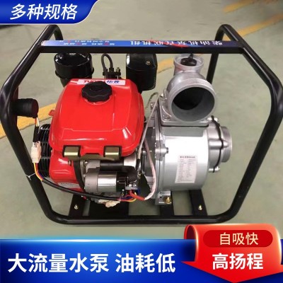 批發柴油機水泵3寸4寸農用灌溉高壓大流量水泵自吸式柴油機抽水機
