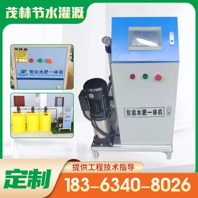農(nóng)業(yè)灌溉水肥一體機(jī)智能灌溉 全自動果園大棚灌溉節(jié)水施肥機(jī)