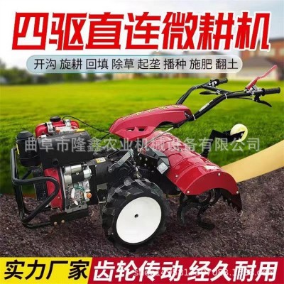 自走四驅(qū)后旋微耕機田園管理旋耕除草多用途大棚果園小型拖拉機