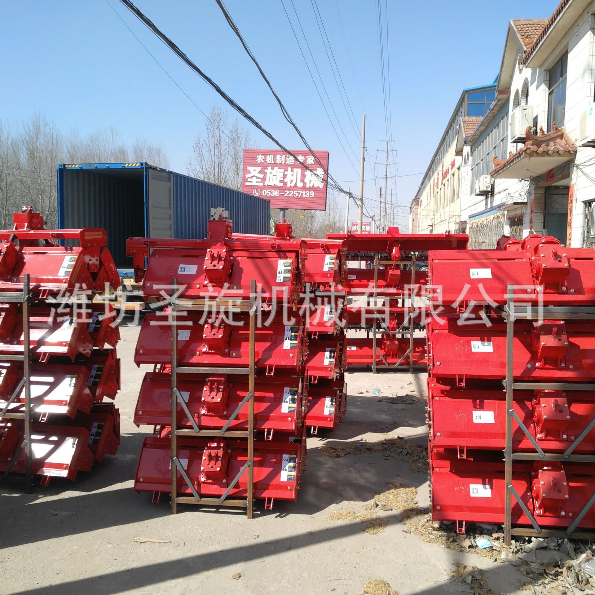 旋耕機包裝發貨 (26)