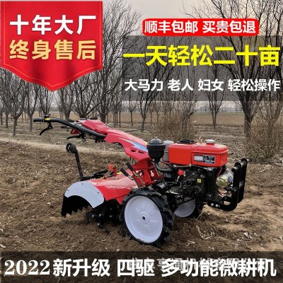 新款自走式微耕機柴油大馬力四驅果園微耕機果園旋耕松土機