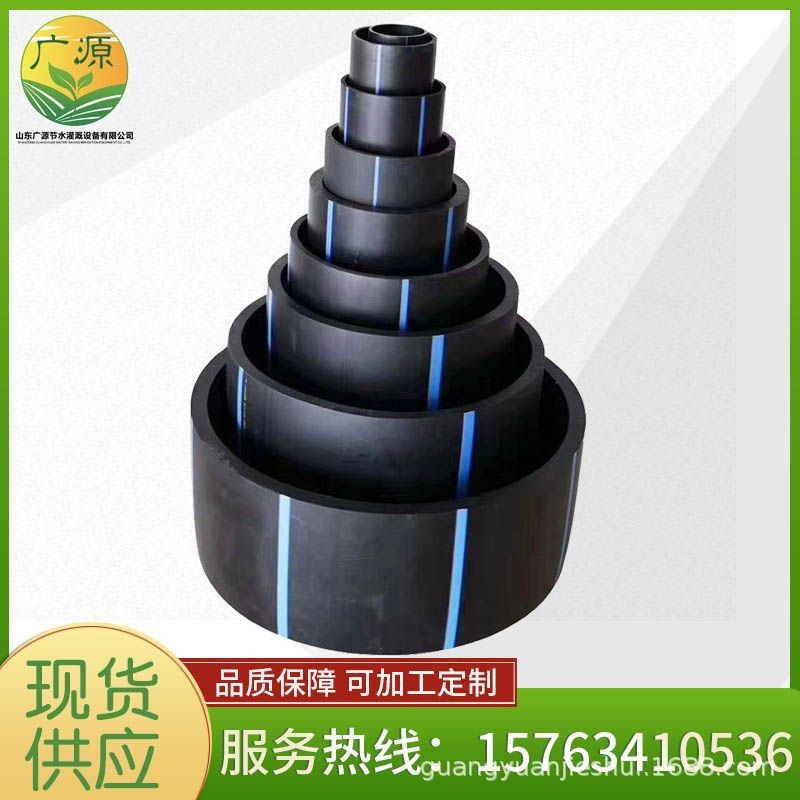 廠家現貨加厚粗盤PE管大棚公園果樹農作物灌溉管pe水管排水盤管