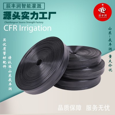 pe輸水軟管澆水廠家滴管農用滴灌管澆地1 2 3 4 5寸灌溉主管軟帶