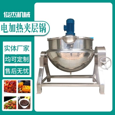 高湯鹵煮夾層鍋 牛羊肉燒雞電加熱蒸煮鍋可傾式攪拌食堂炒菜機