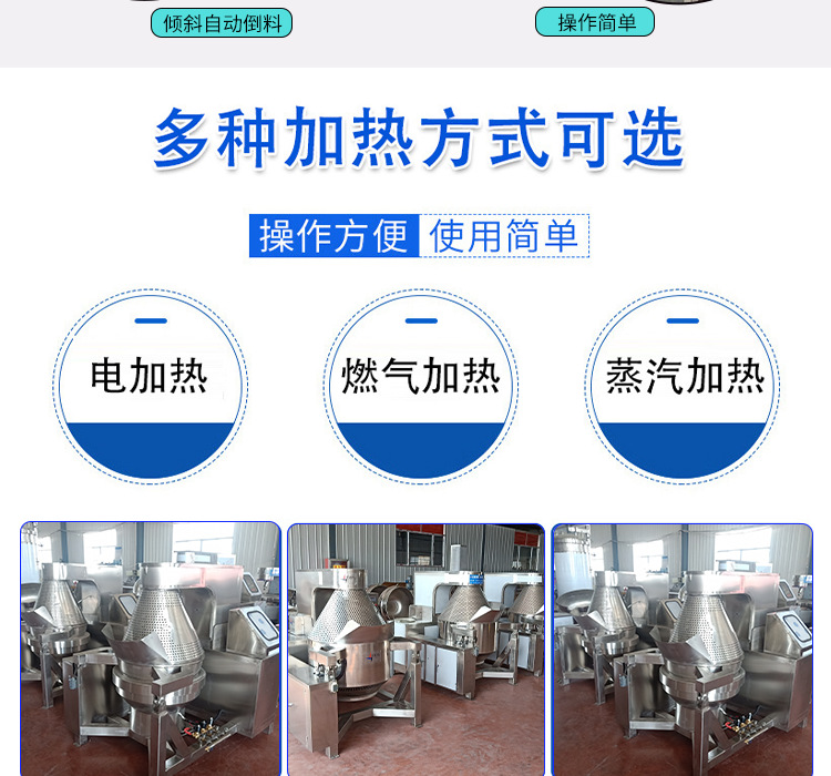 爆米花機(jī)_004