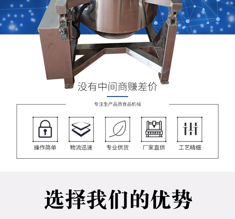 爆米花機(jī)_002