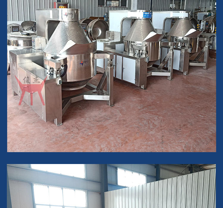 爆米花機(jī)_009