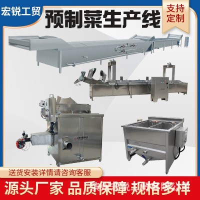 商用預(yù)制菜生產(chǎn)線 中央廚房凈菜加工設(shè)備 半成品菜預(yù)制菜生產(chǎn)線