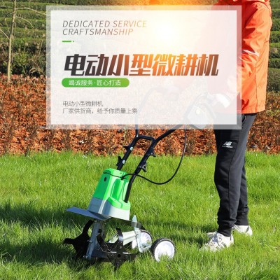新款電動旋耕機松土機微耕機 旋地機除草耕地機定制批發(fā)