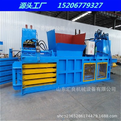 臥式液壓打包機(jī)半自動(dòng)廢紙塑料薄膜編織袋廢品廢料廢金屬打包機(jī)