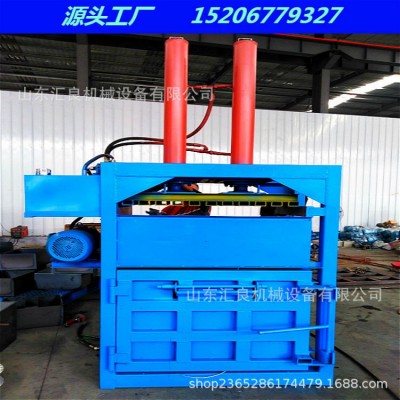 塑料瓶易拉罐液壓打包機(jī) 10-30噸小型立式液壓打包機(jī) 單杠打包機(jī)