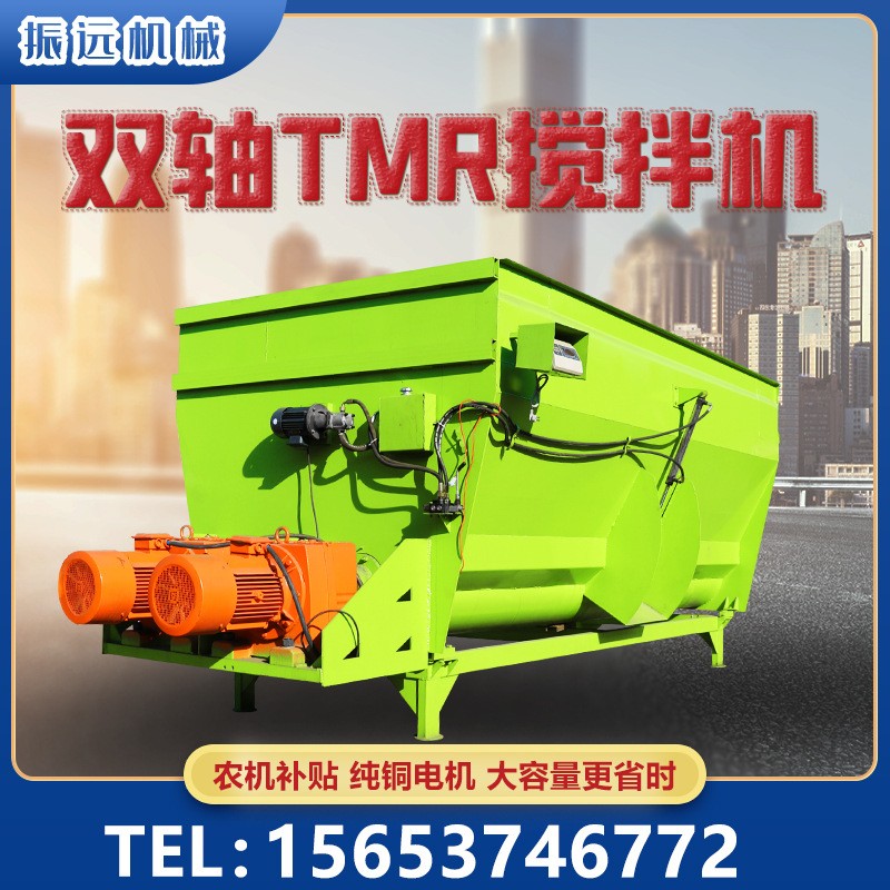 牛場成捆飼草攪拌機(jī)雙軸直連秸稈飼料混合機(jī)TMR全日糧稻草拌料機(jī)