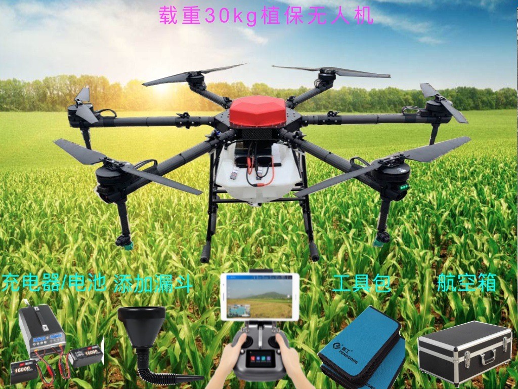農業植保無人機，農業灑藥無人機，農業播種，施肥無人機