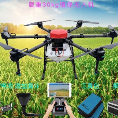農(nóng)業(yè)植保無人機，農(nóng)業(yè)灑藥無人機，農(nóng)業(yè)播種，施肥無人機