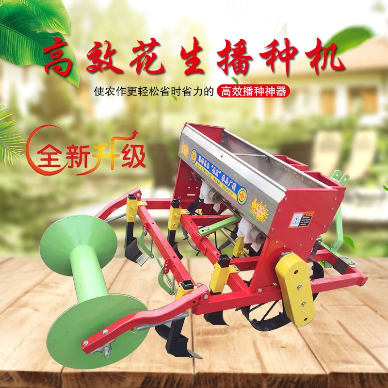 花生播種覆膜機(jī)花生種植機(jī)廠家供應(yīng)型號(hào)可選各種花生播種機(jī)