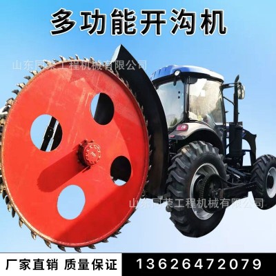 可定制圓盤(pán)式開(kāi)溝機(jī) 混凝土路面埋管挖溝機(jī) 天然氣管道開(kāi)槽機(jī)