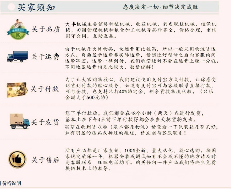 微信圖片_20170828101138