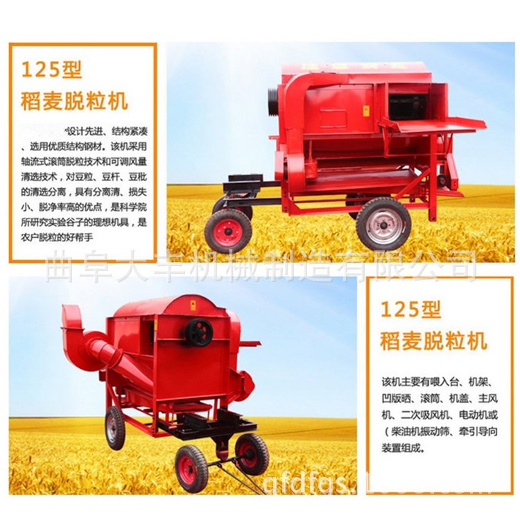 小麥脫粒機(jī) 小麥水稻高粱大豆谷物脫粒機(jī) 大豐機(jī)械打麥機(jī)