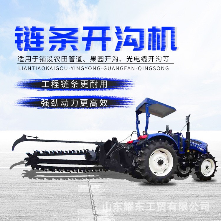 大型農(nóng)用鏈條開溝機(jī) 工程管道電纜挖溝機(jī) 水利灌溉泥土鏈?zhǔn)介_槽機(jī)