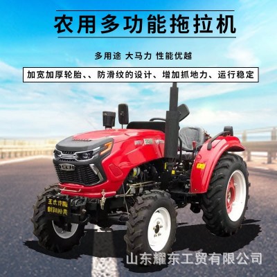 全新大馬力運輸拖拉機金齊魯農機鑫華泰山500大底盤